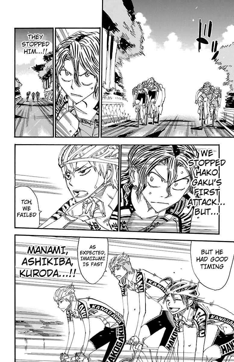 Chapter 458 - Page 17