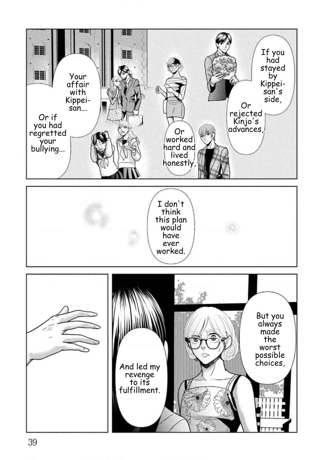 Chapter 107 - Page 15