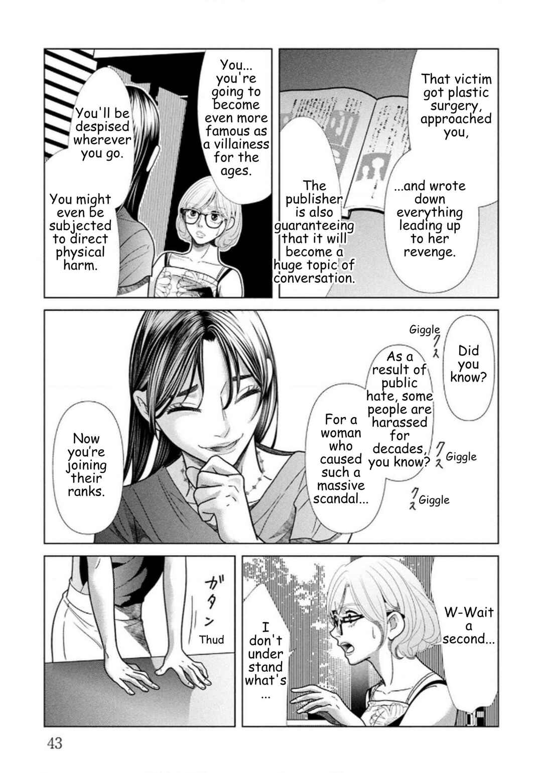 Chapter 107 - Page 19