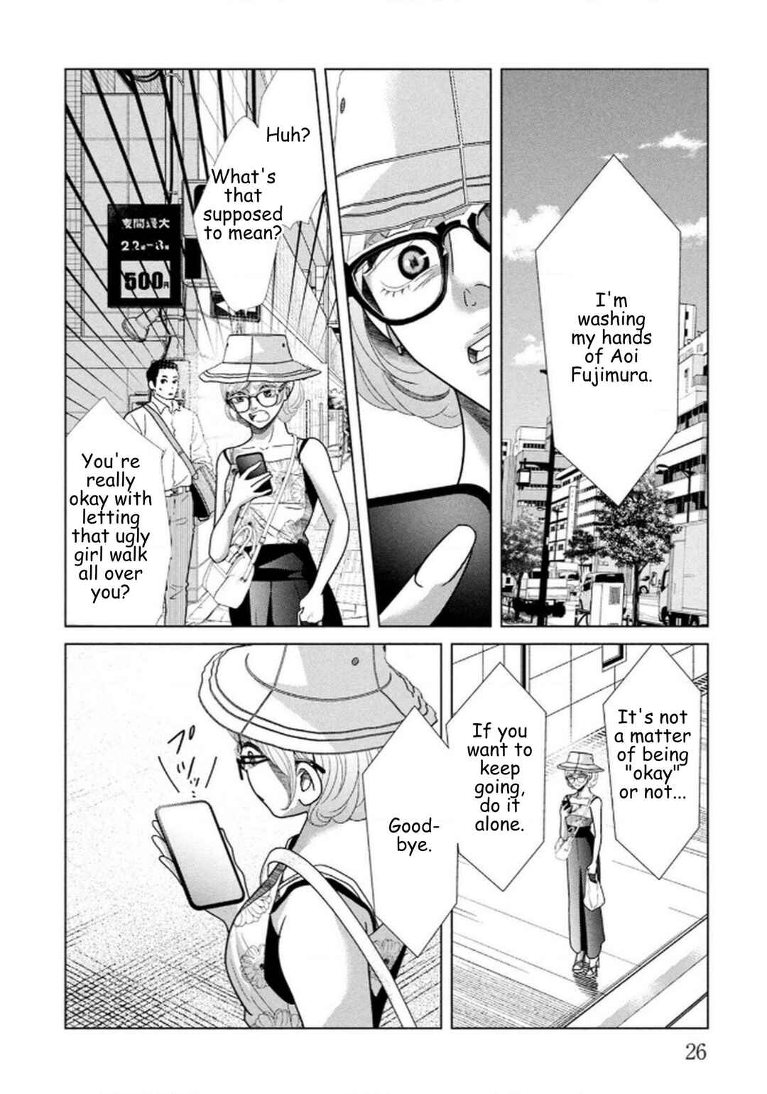 Chapter 107 - Page 2