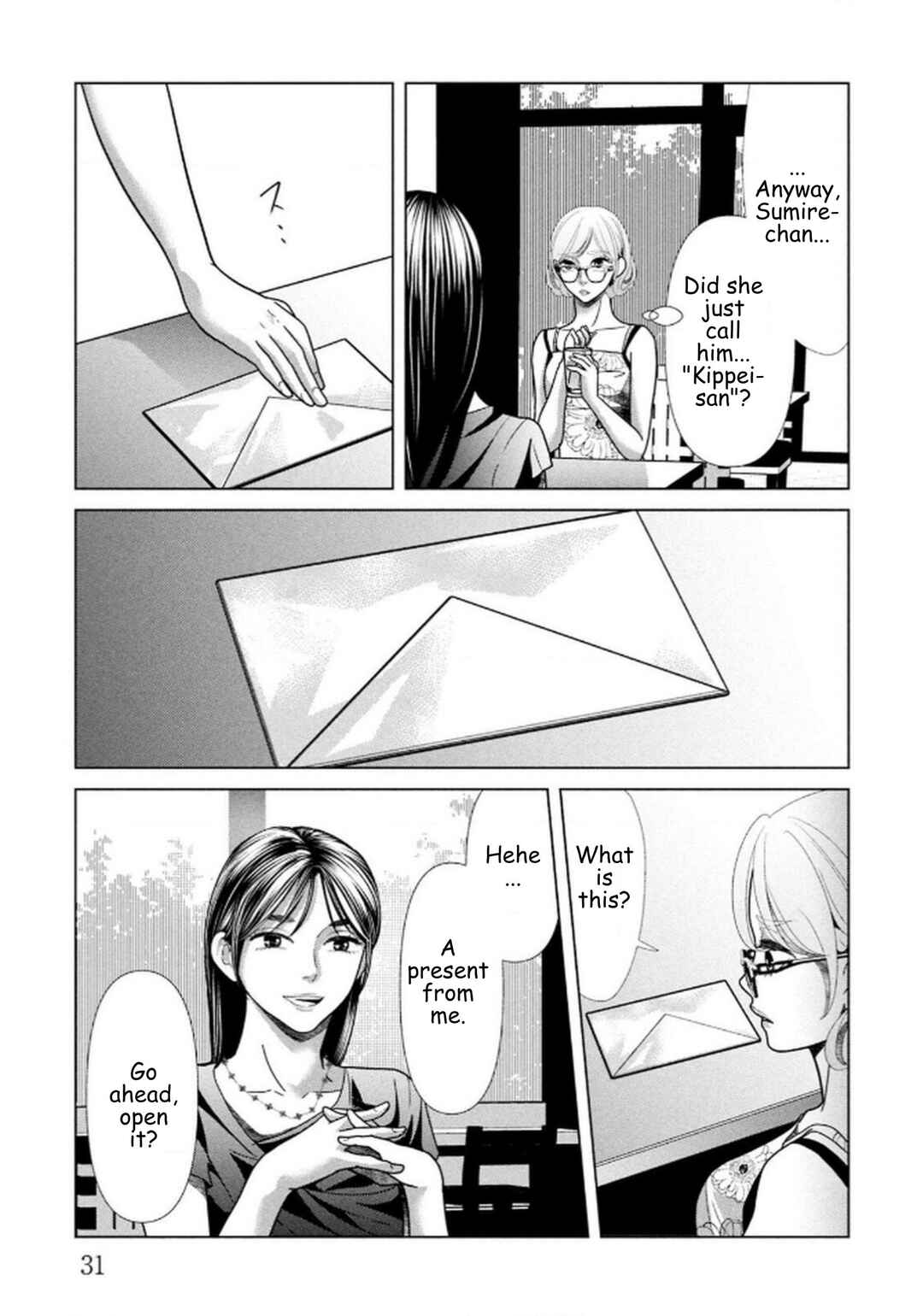 Chapter 107 - Page 7