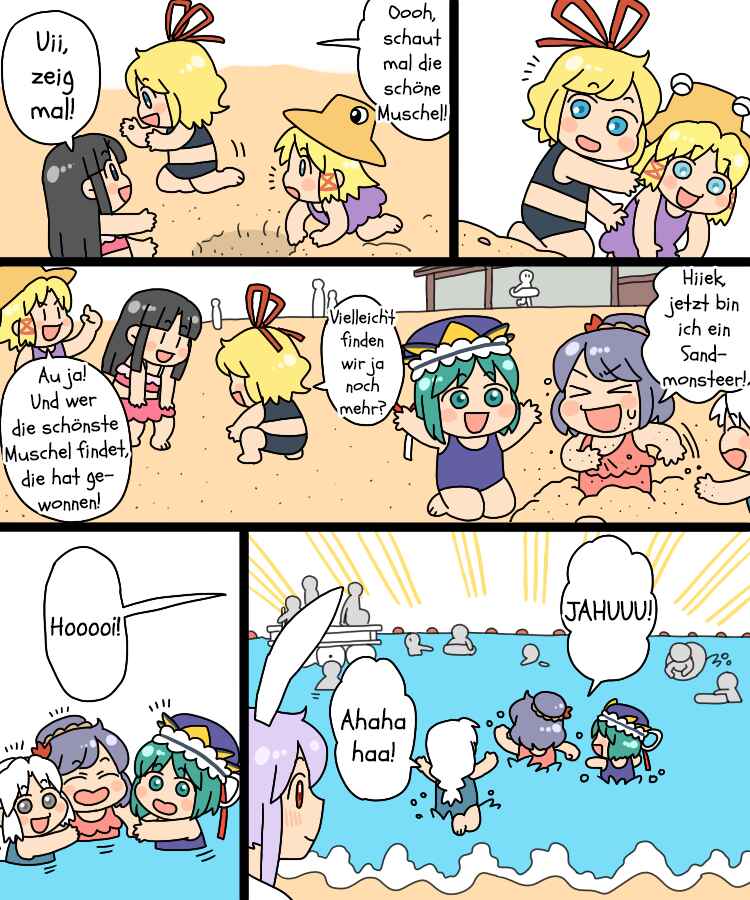 Chapter 17 - Page 32
