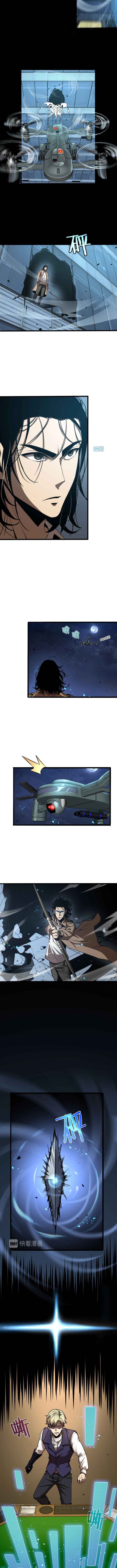 Chapter 7 - Page 5