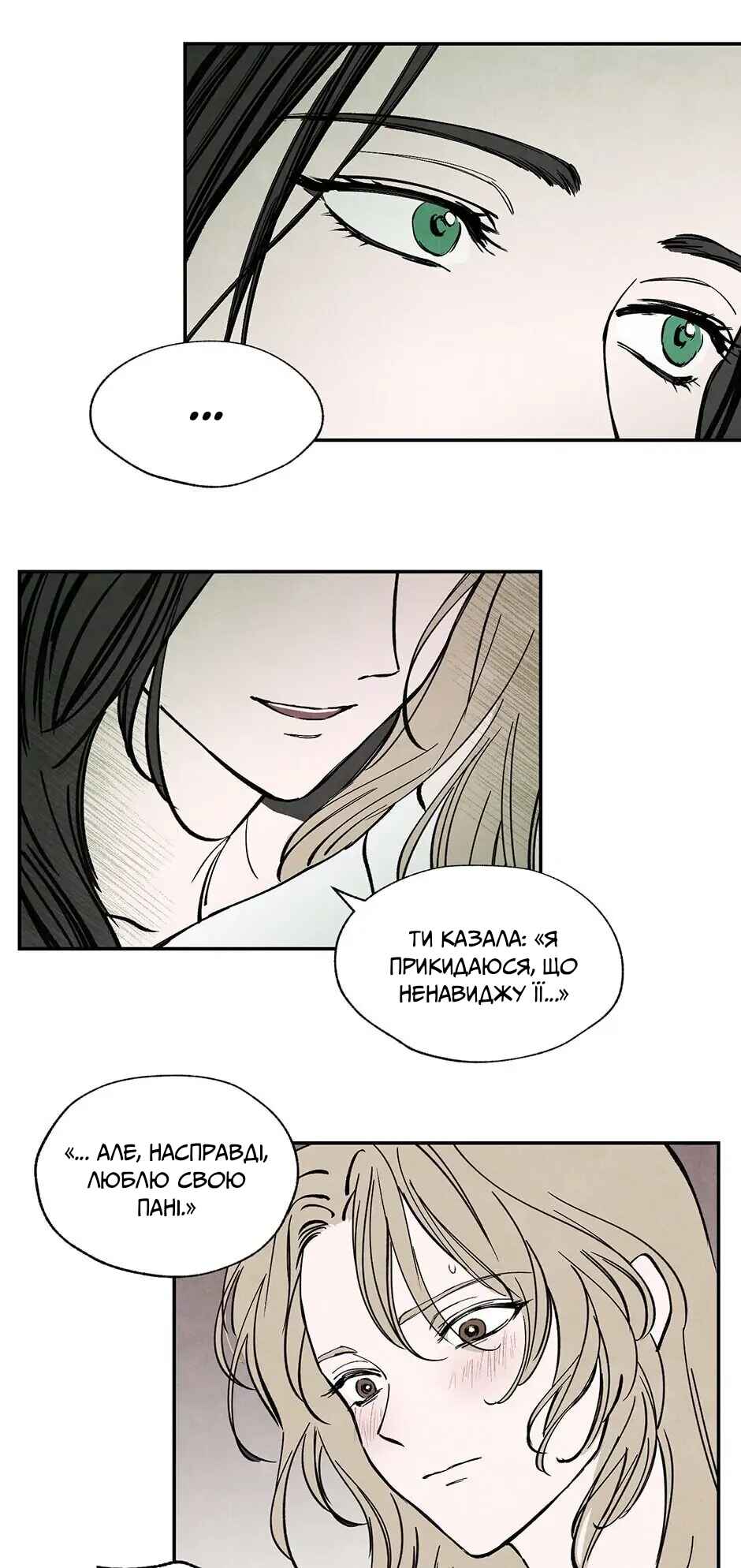Chapter 20 - Page 25