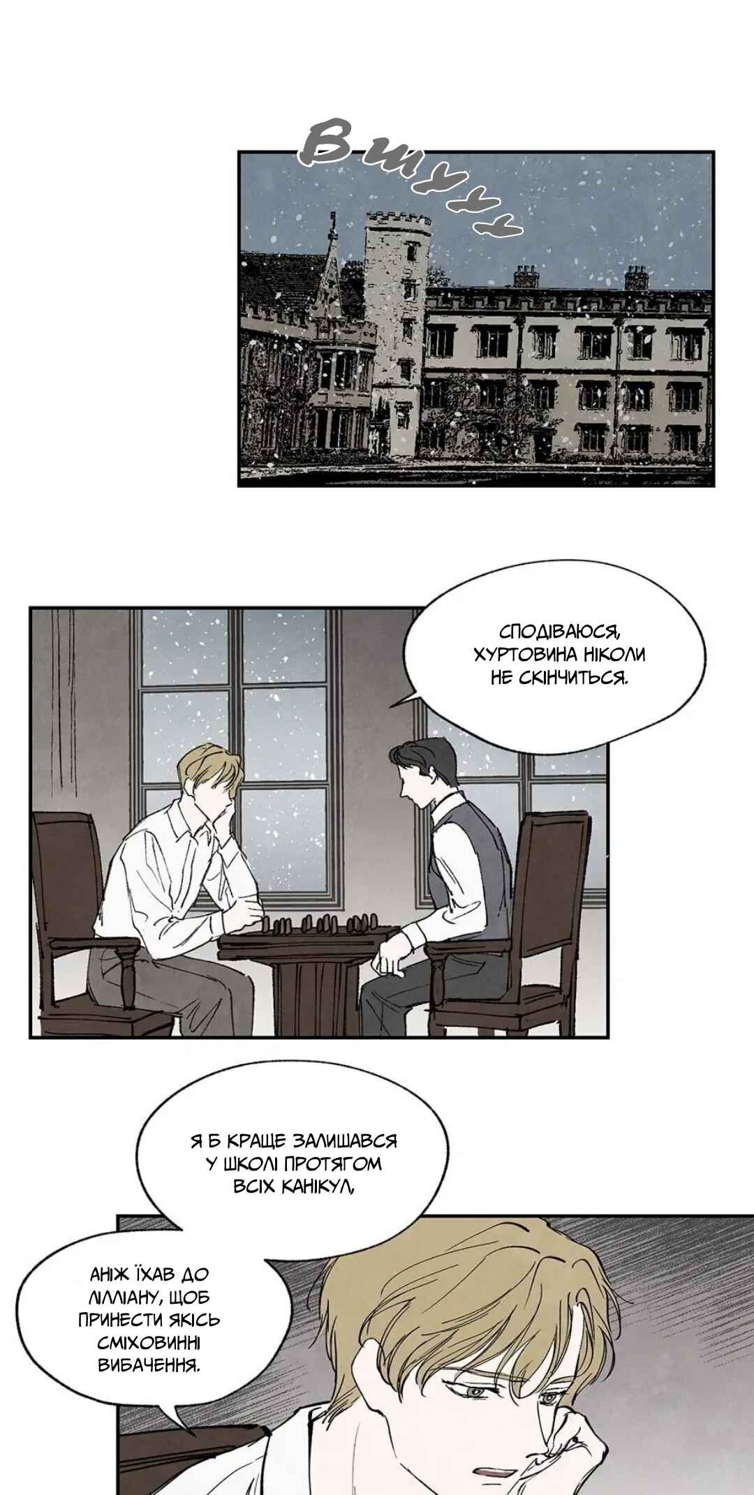Chapter 20 - Page 29