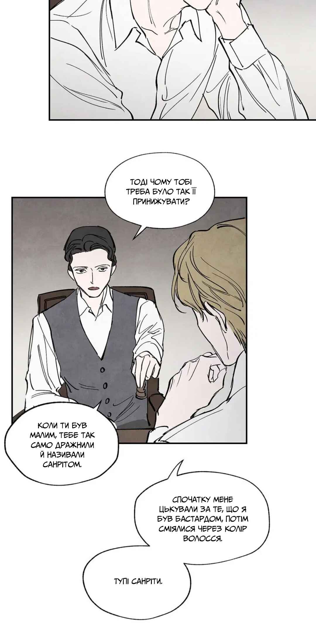Chapter 20 - Page 30