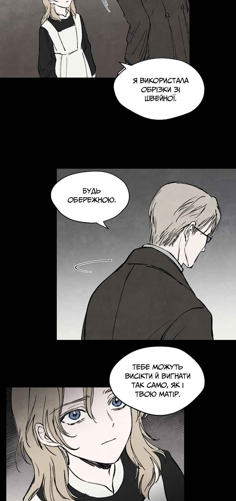 Chapter 20 - Page 7