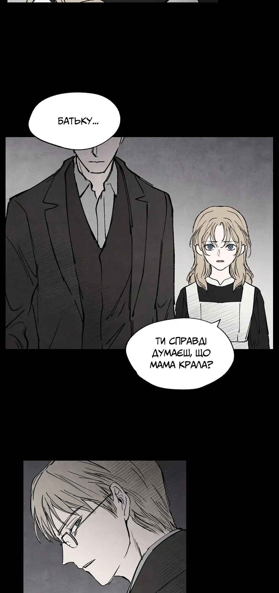 Chapter 20 - Page 8