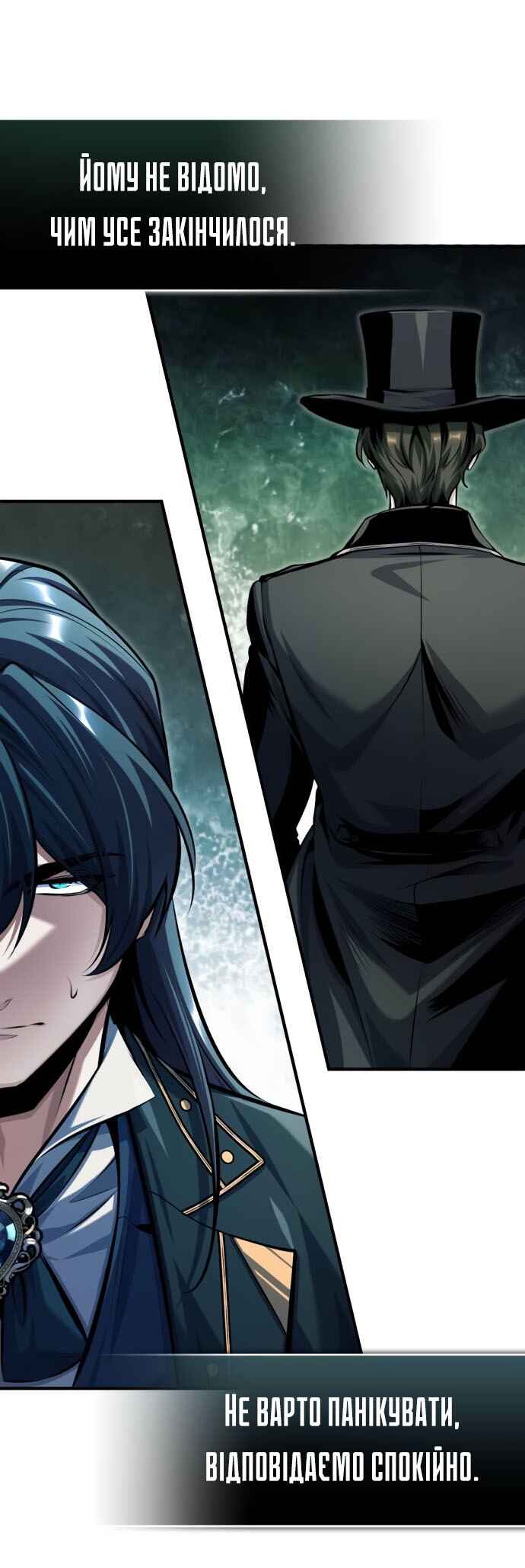 Chapter 72 - Page 35