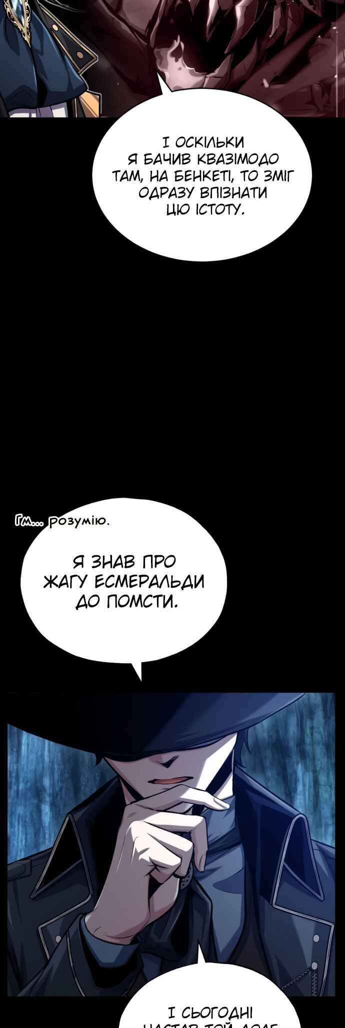 Chapter 72 - Page 46