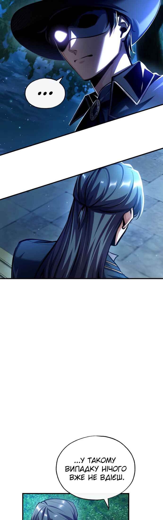 Chapter 72 - Page 60