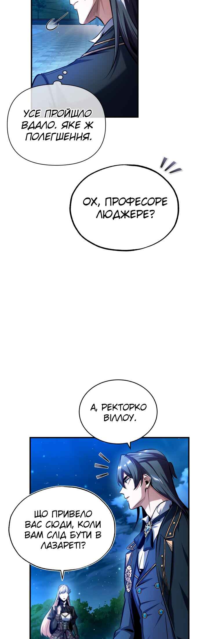 Chapter 72 - Page 63
