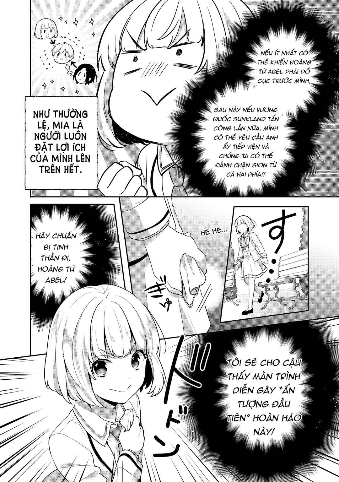 Chapter 7 - Page 5