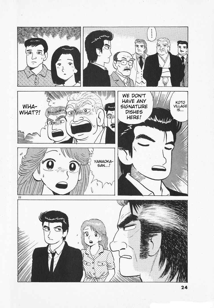 Chapter 169 - Page 27