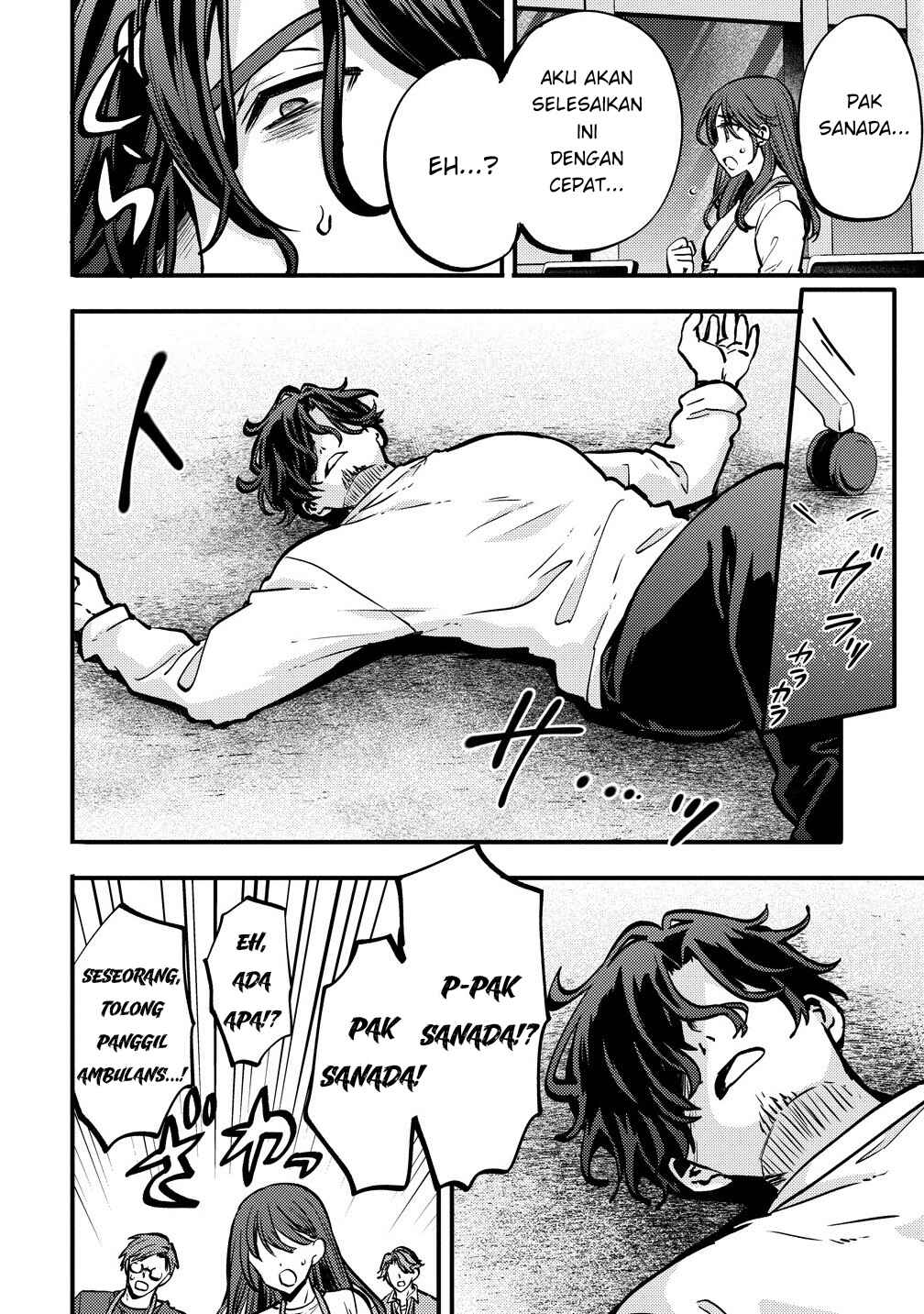 Chapter 2 - Page 4