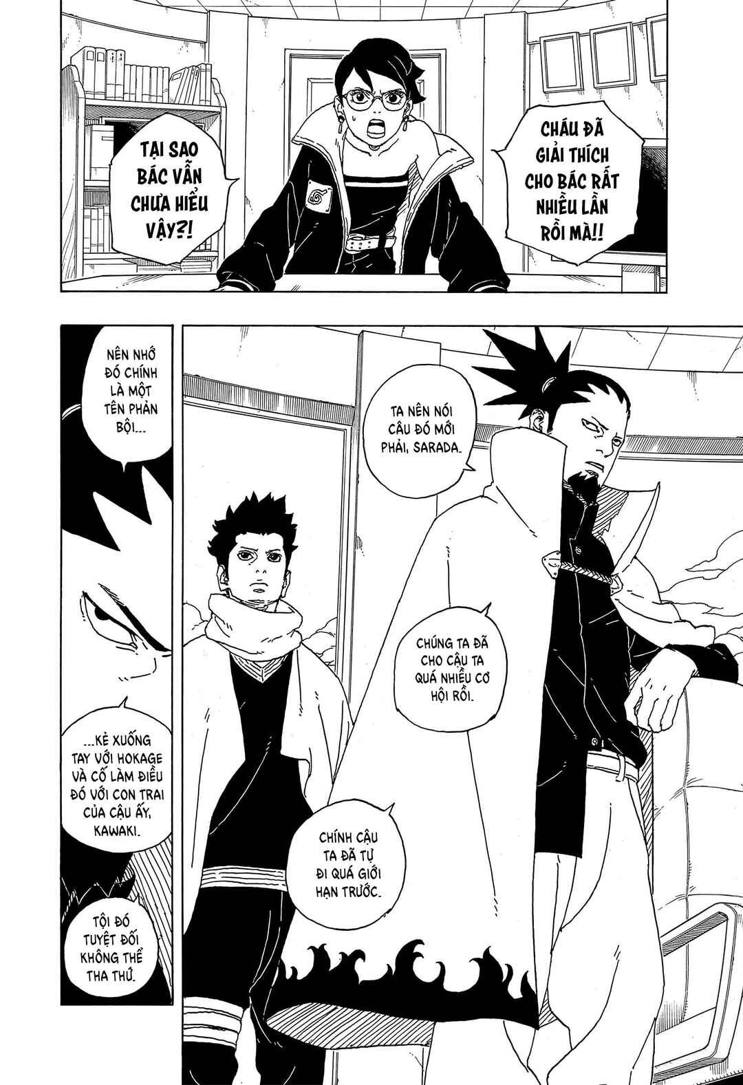 Chapter 1 - Page 3