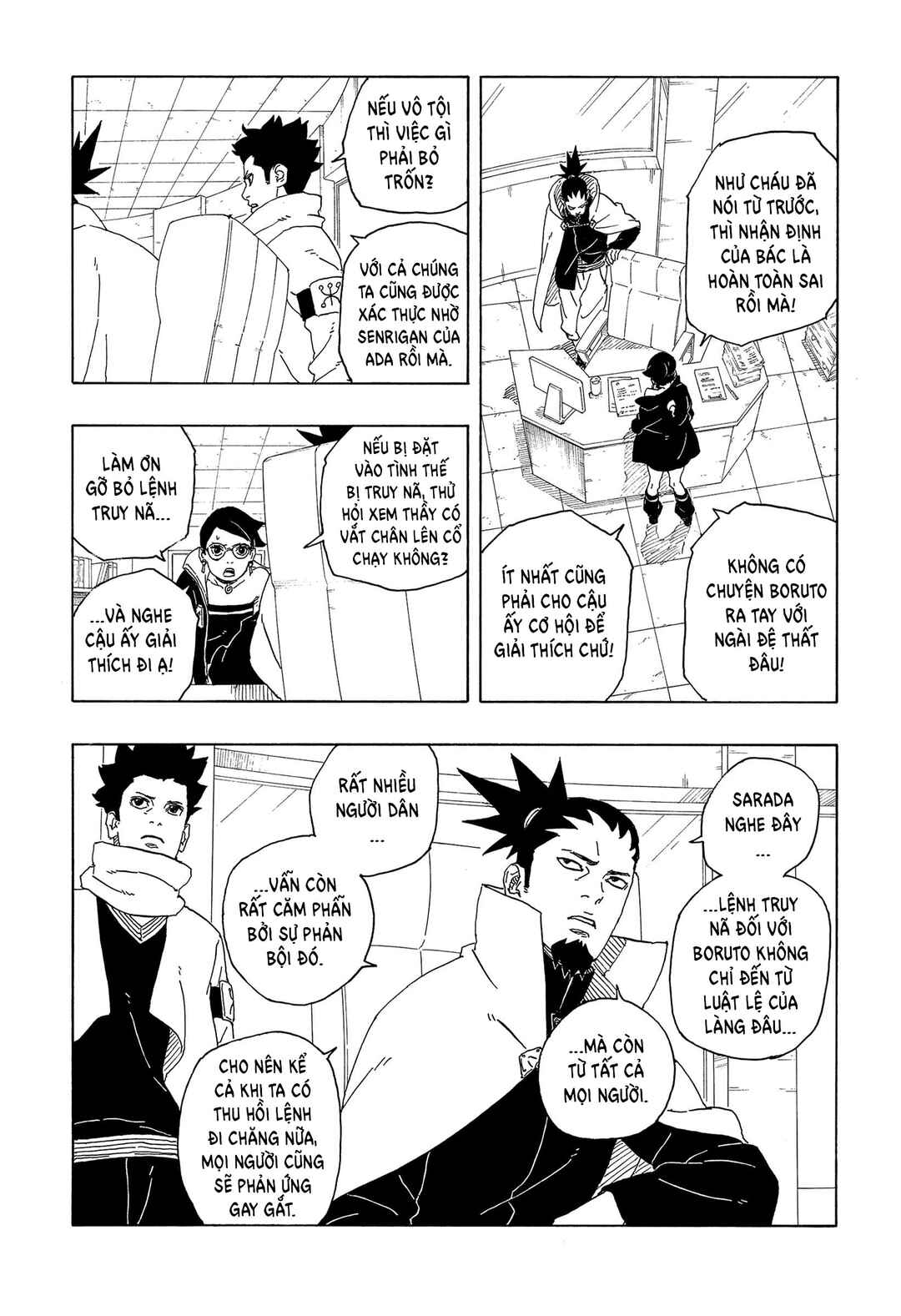 Chapter 1 - Page 4