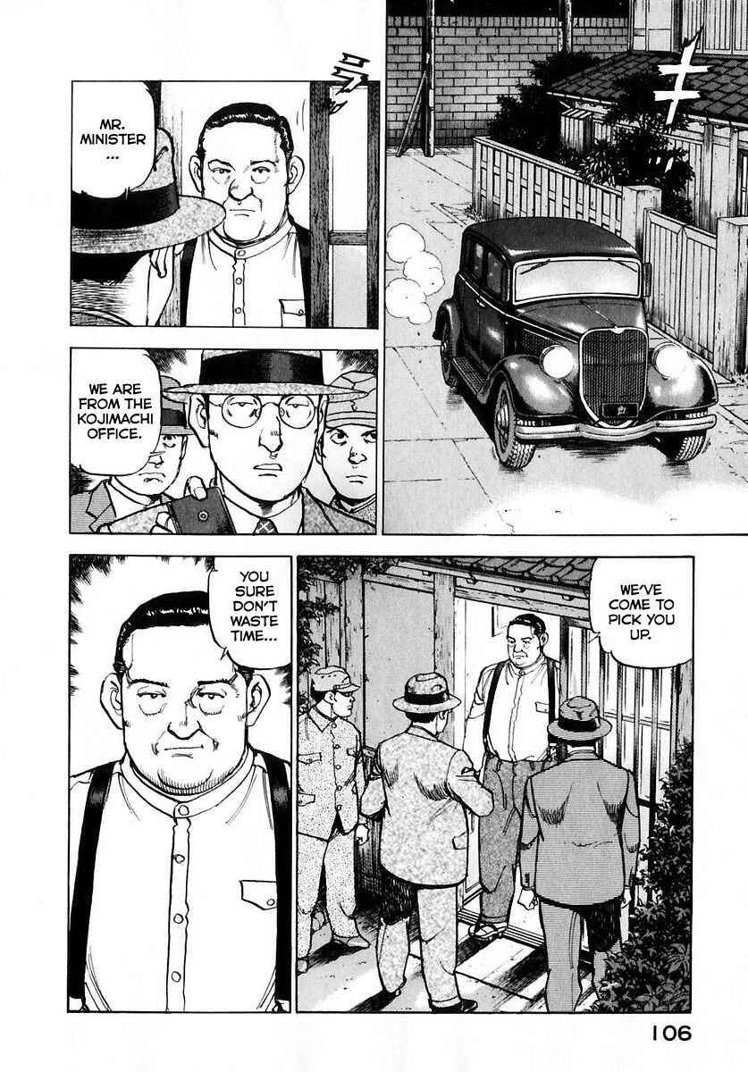 Chapter 172 - Page 7