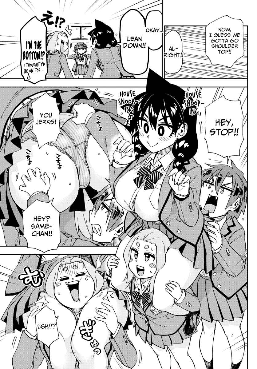 Chapter 211 - Page 15