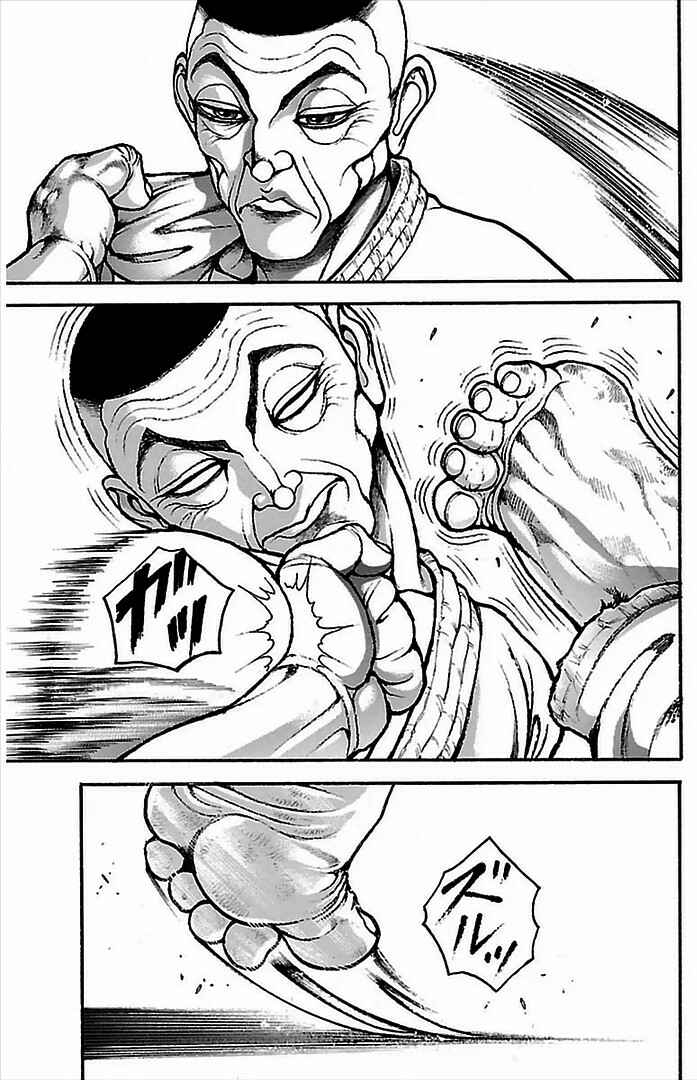 Chapter 6 - Page 5