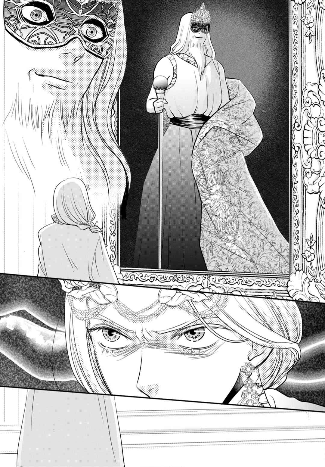Chapter 1 - Page 34