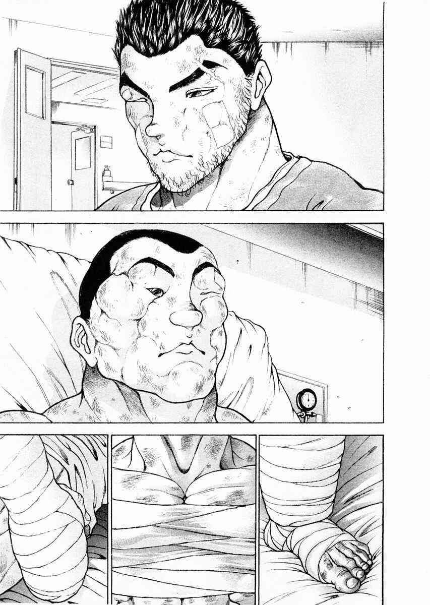 Chapter 103 - Page 8