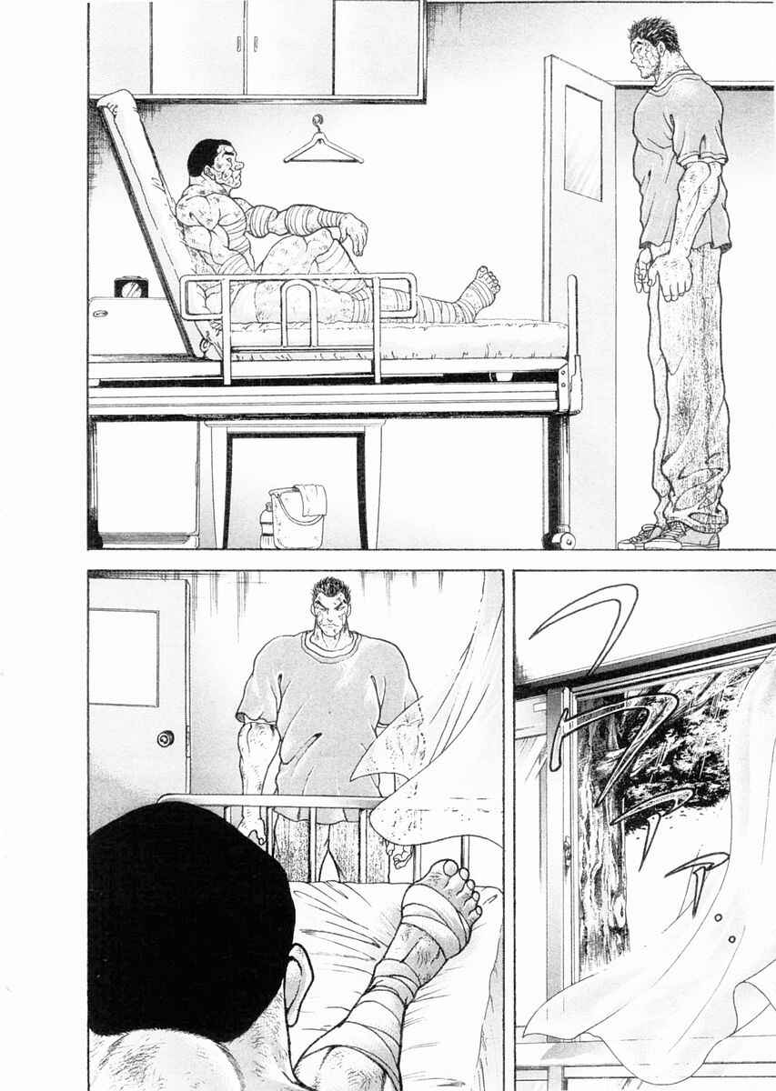 Chapter 103 - Page 9