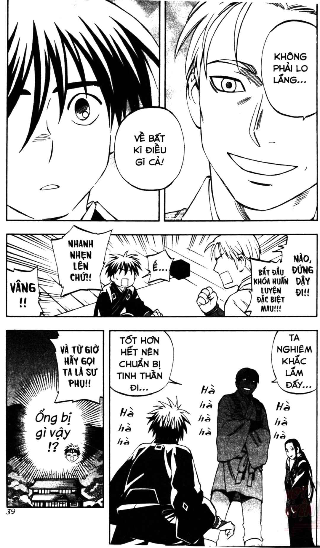 Chapter 297 - Page 17
