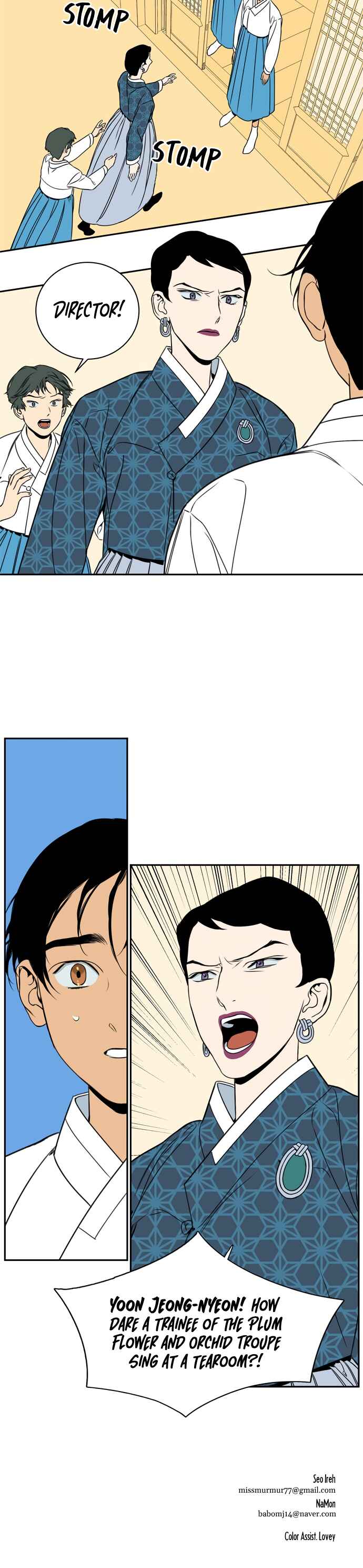 Chapter 33 - Page 22