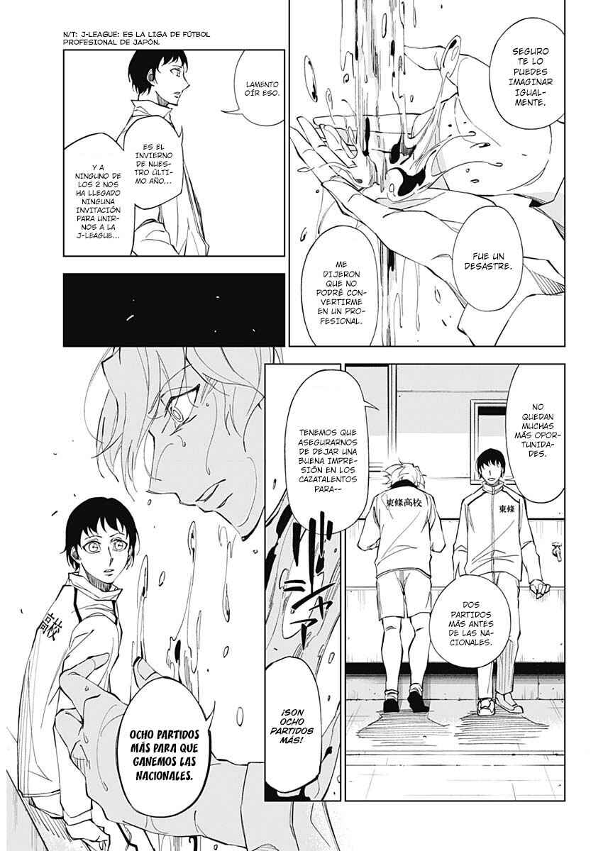 Chapter 1 - Page 6