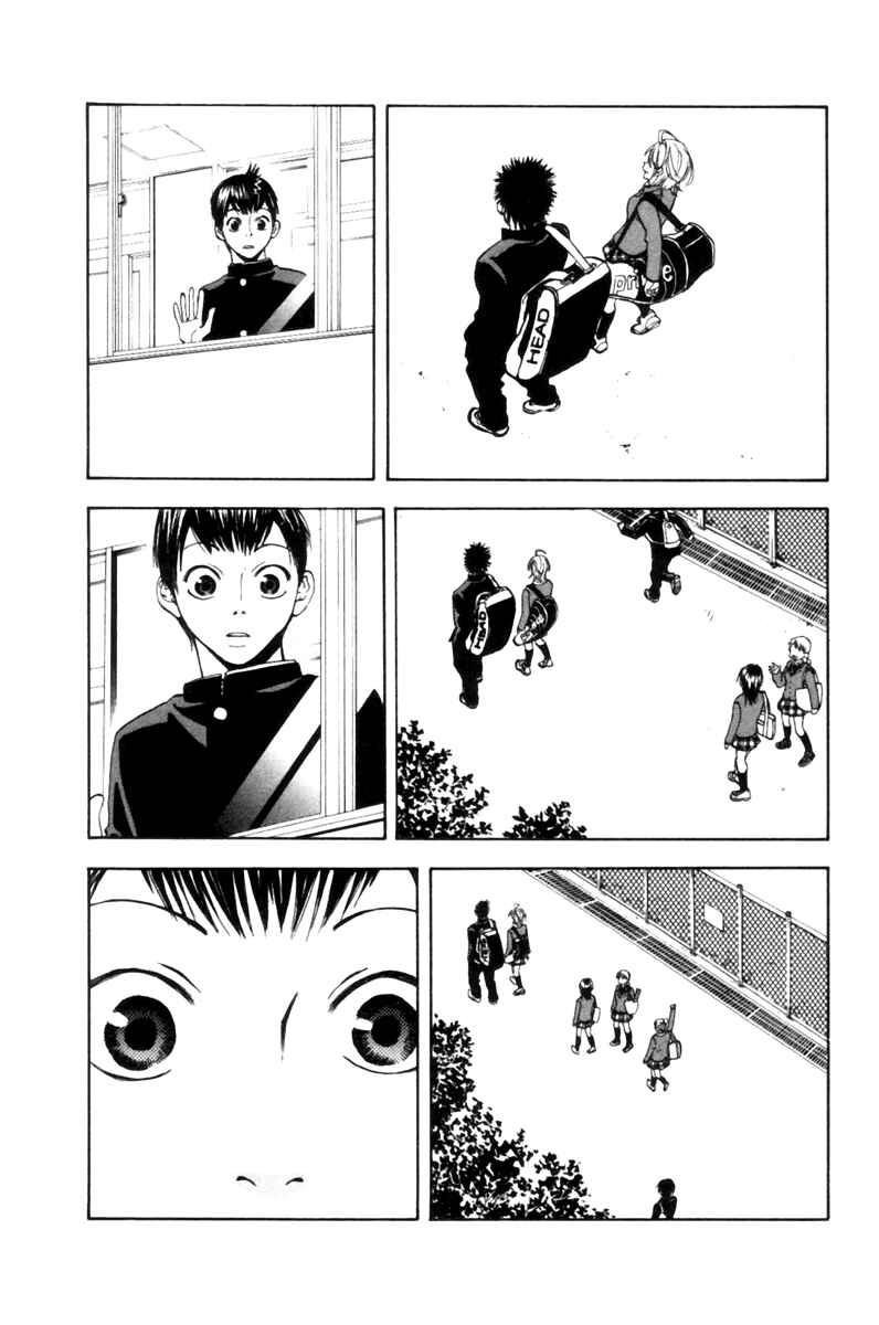 Chapter 2 - Page 15