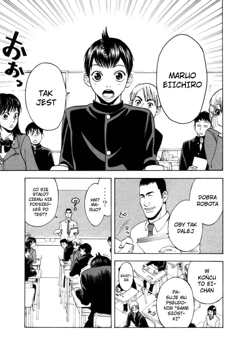 Chapter 2 - Page 3