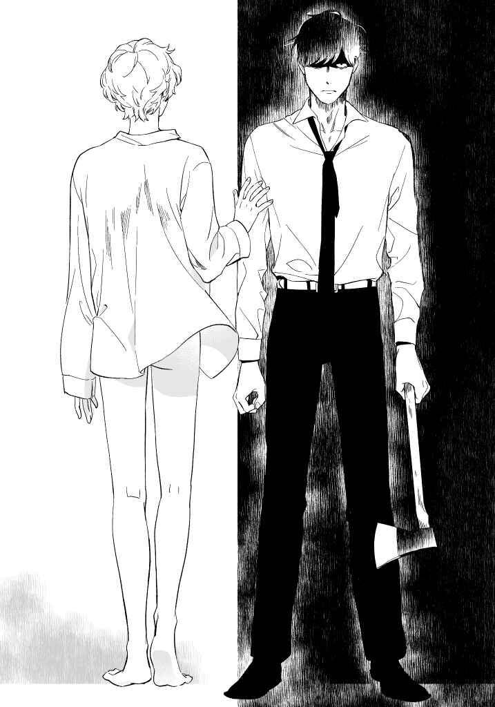 Chapter 16.6 - Page 1