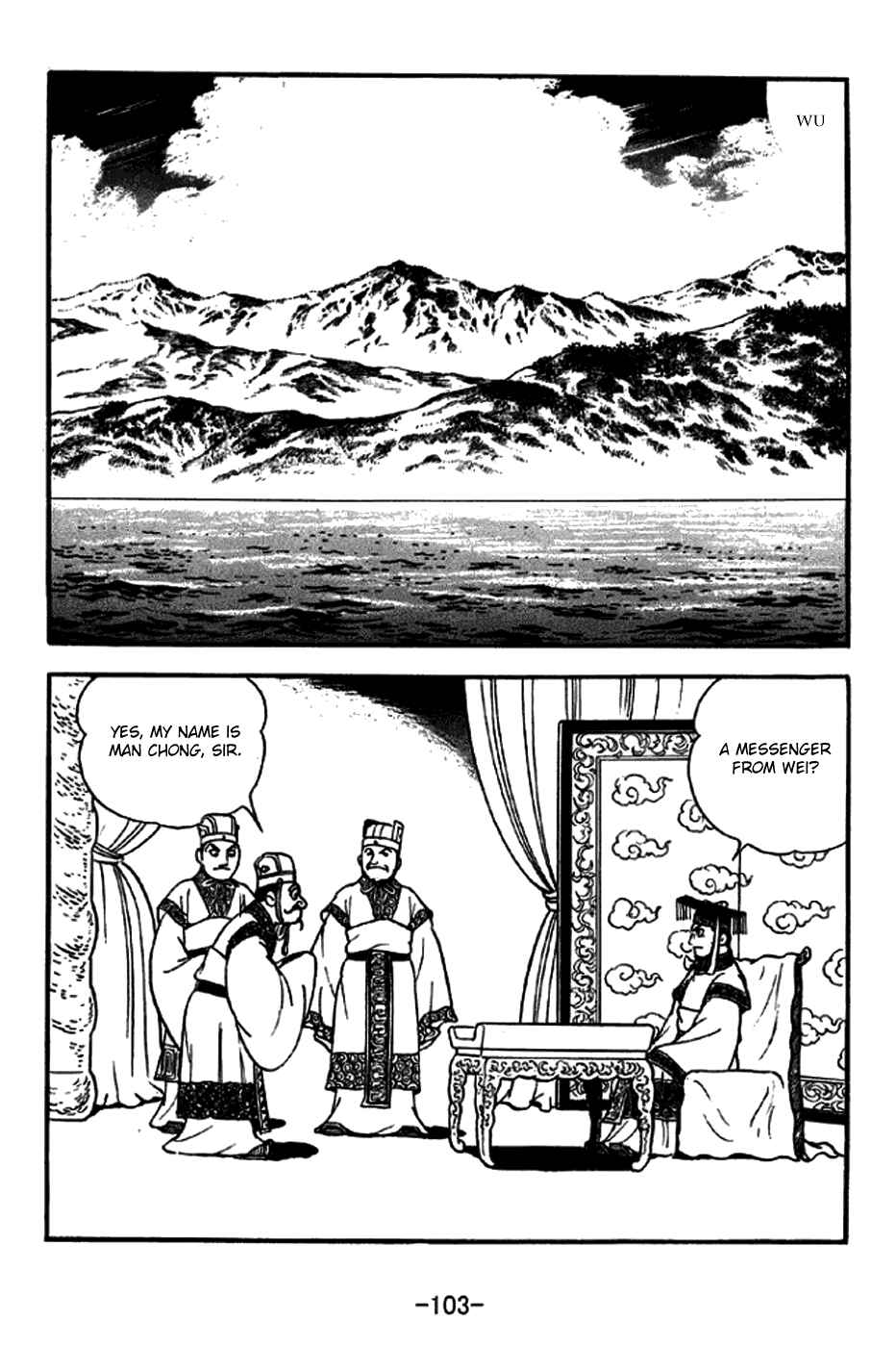 Chapter 261 - Page 17