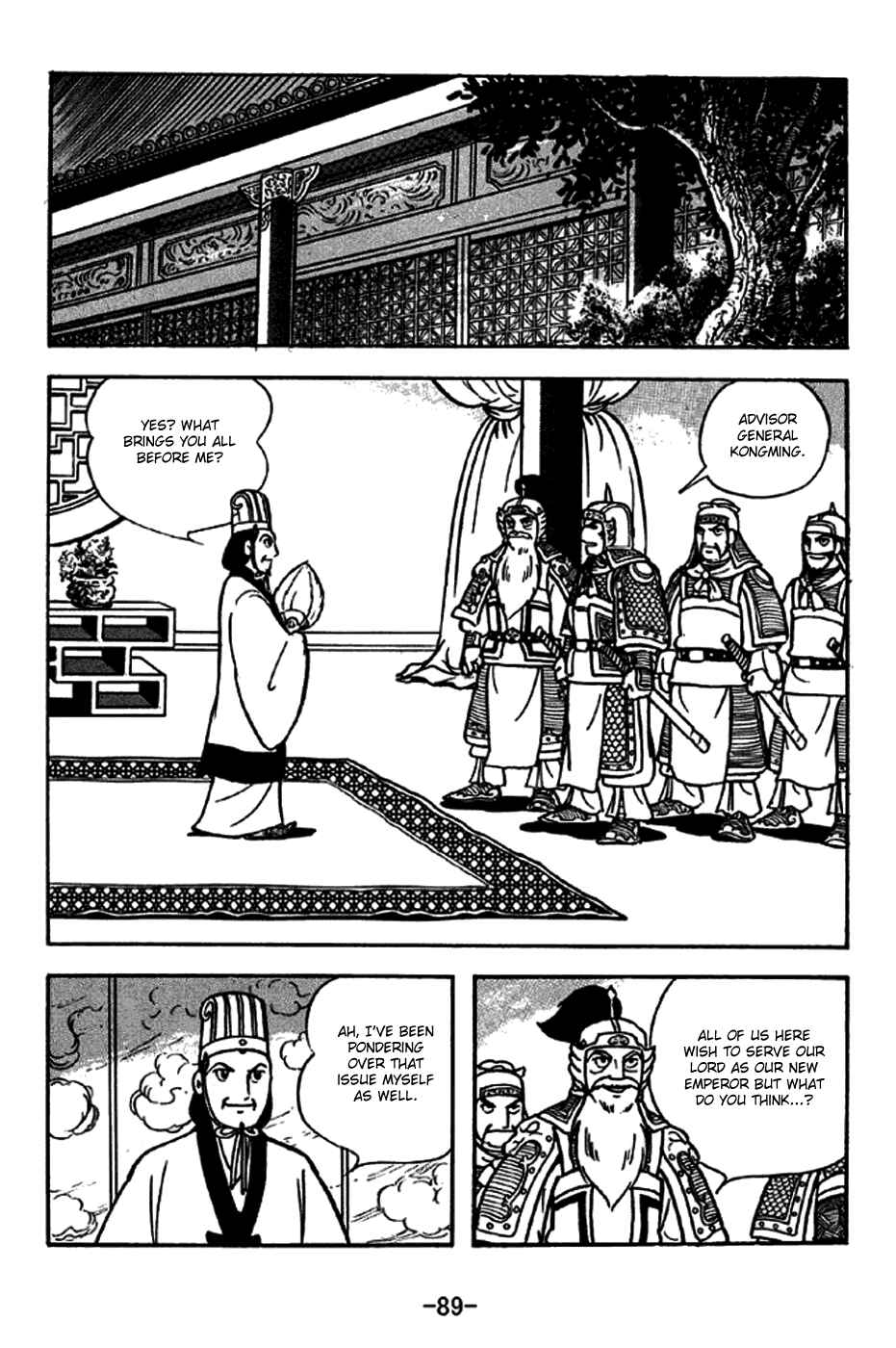 Chapter 261 - Page 3