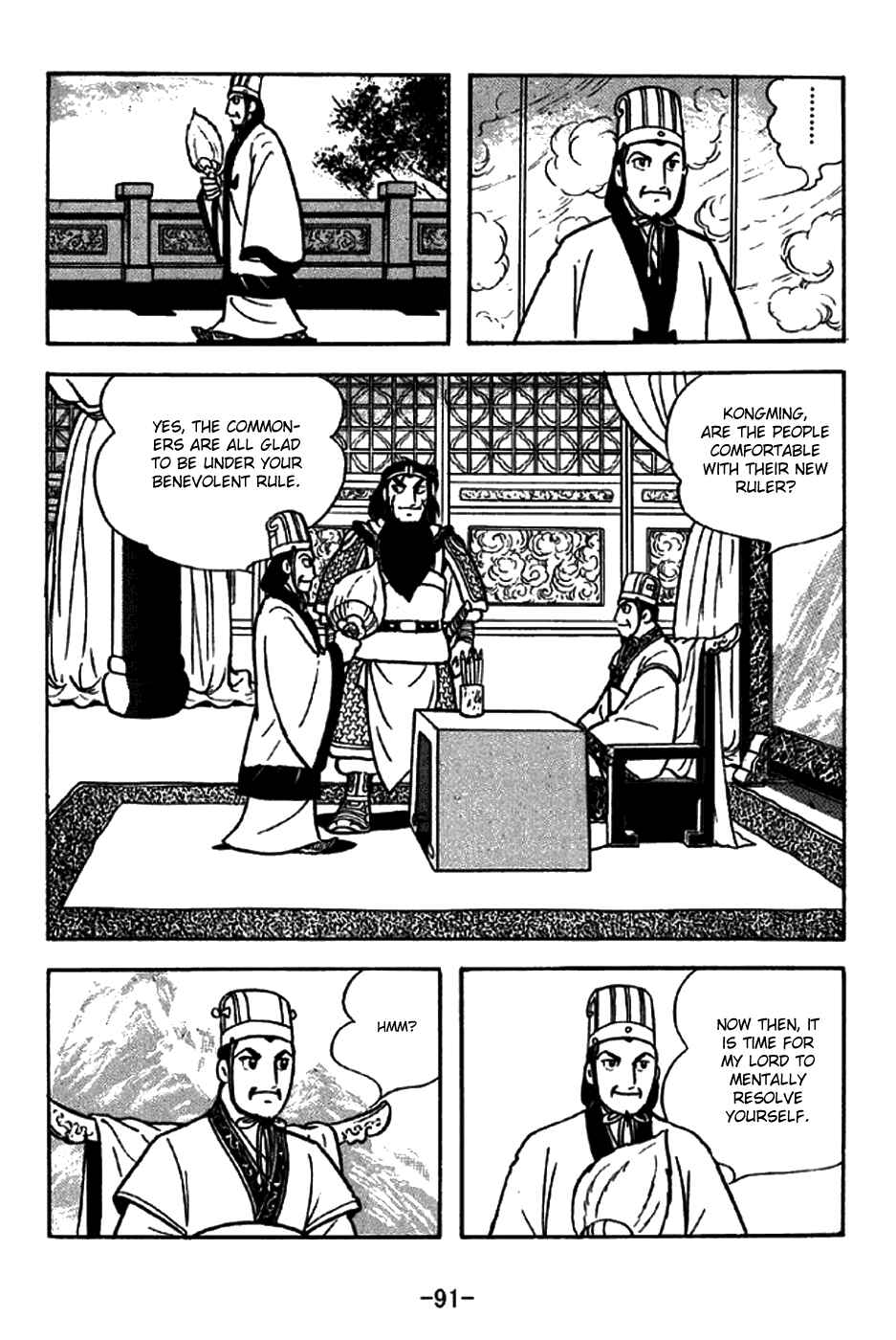 Chapter 261 - Page 5