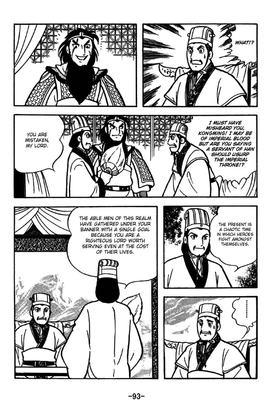 Chapter 261 - Page 7