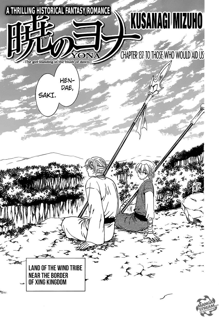 Chapter 137 - Page 1