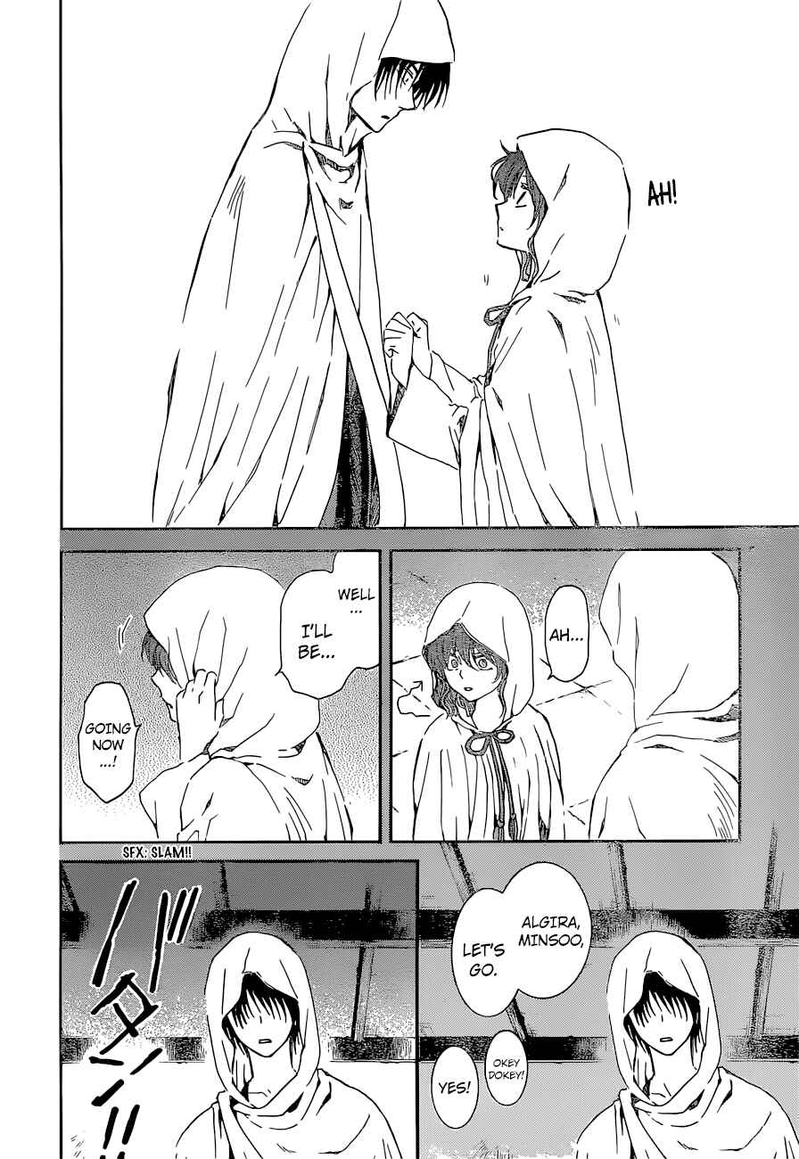 Chapter 137 - Page 14