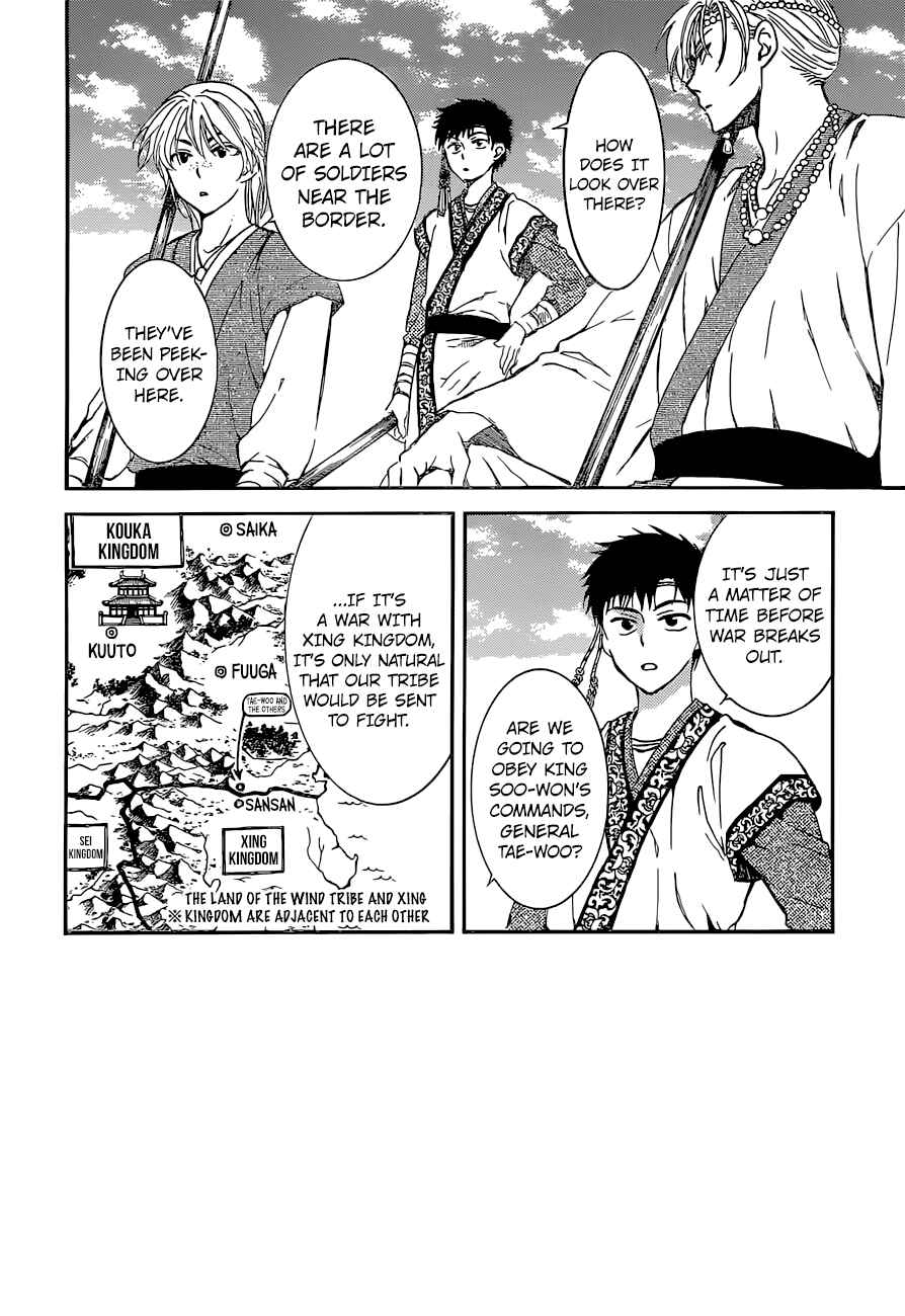Chapter 137 - Page 2