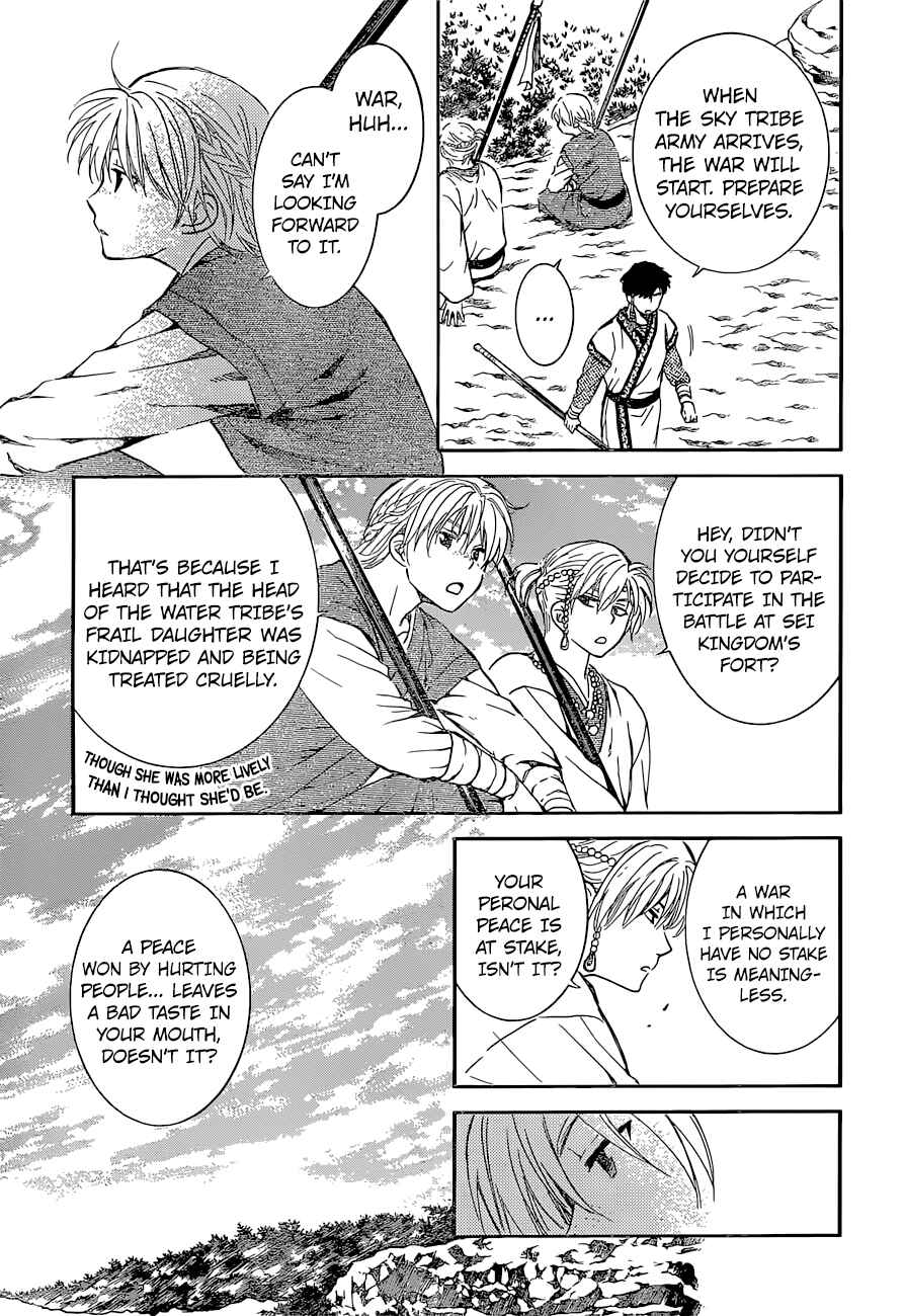 Chapter 137 - Page 3