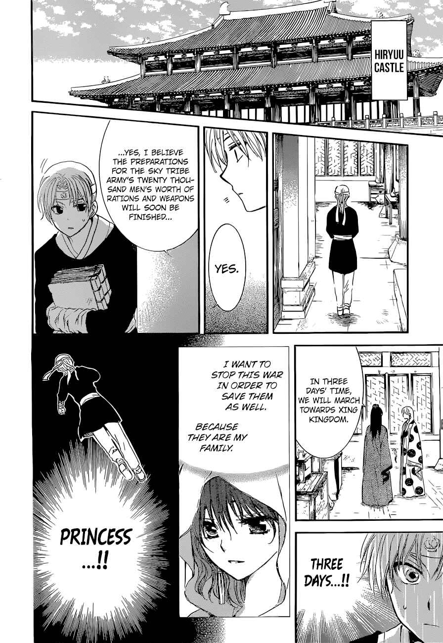 Chapter 137 - Page 4