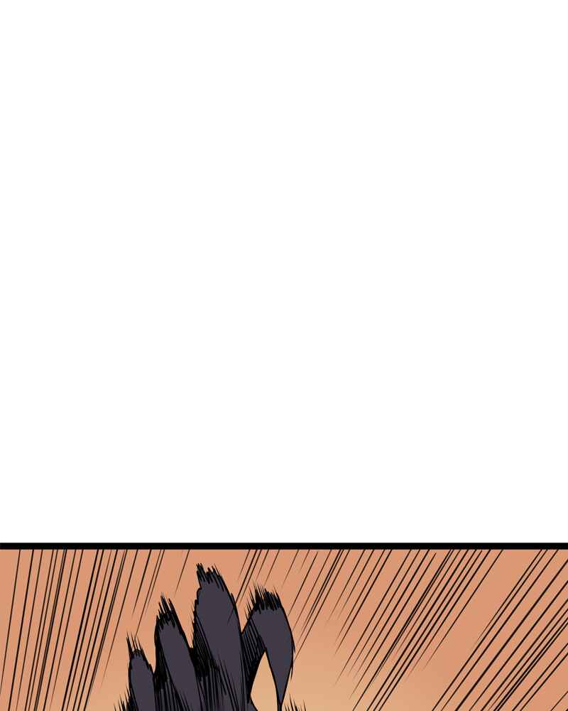 Chapter 166 - Page 7