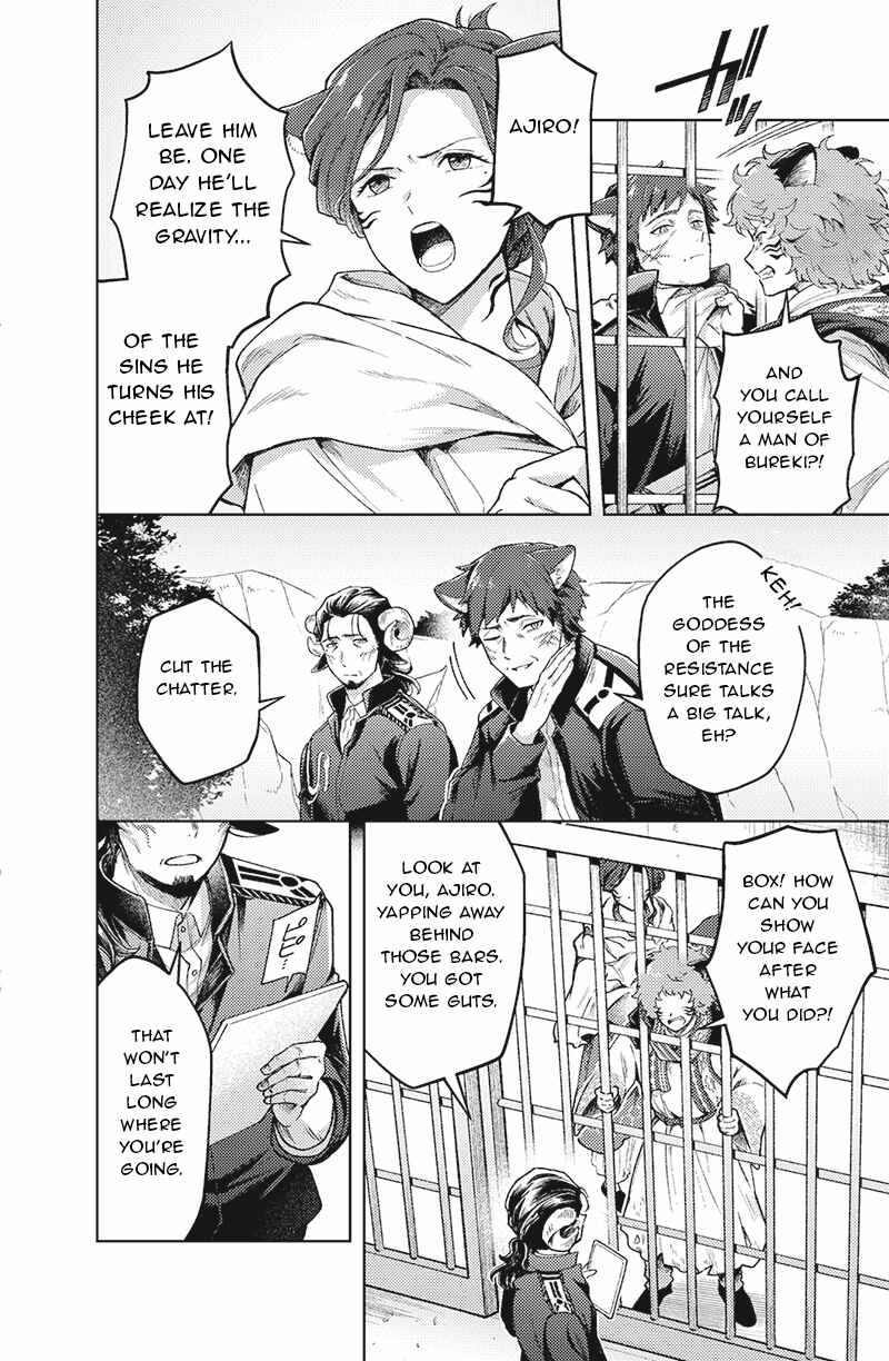 Chapter 5 - Page 4