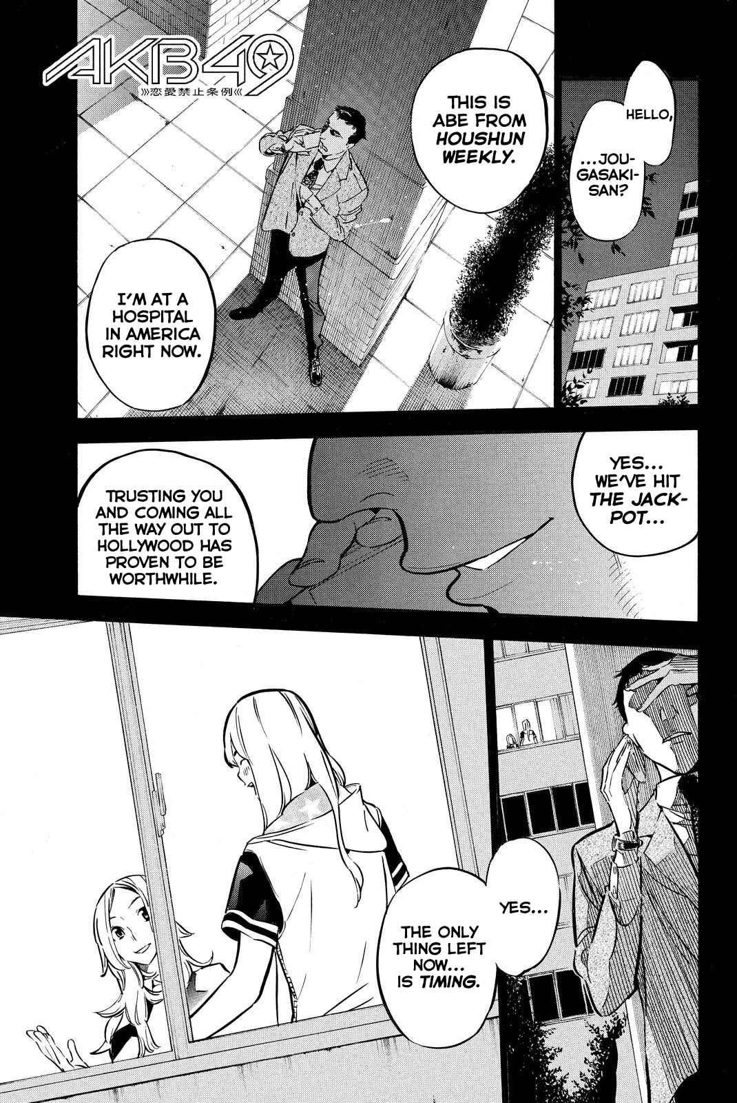 Chapter 247 - Page 1