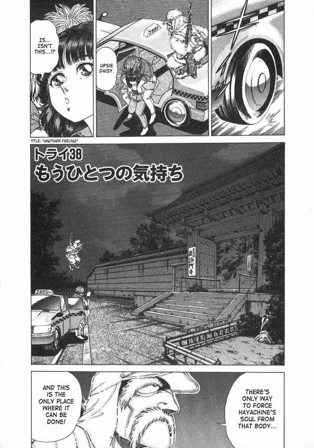 Chapter 38 - Page 1