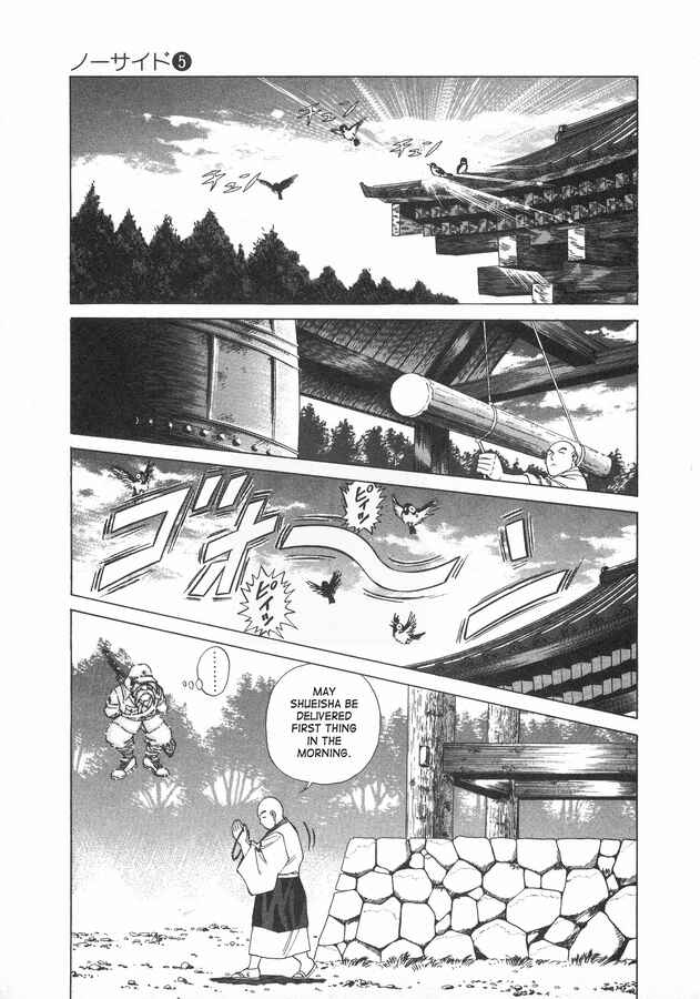 Chapter 38 - Page 7