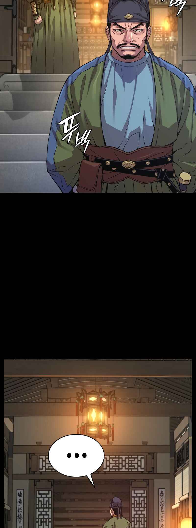 Chapter 3 - Page 20