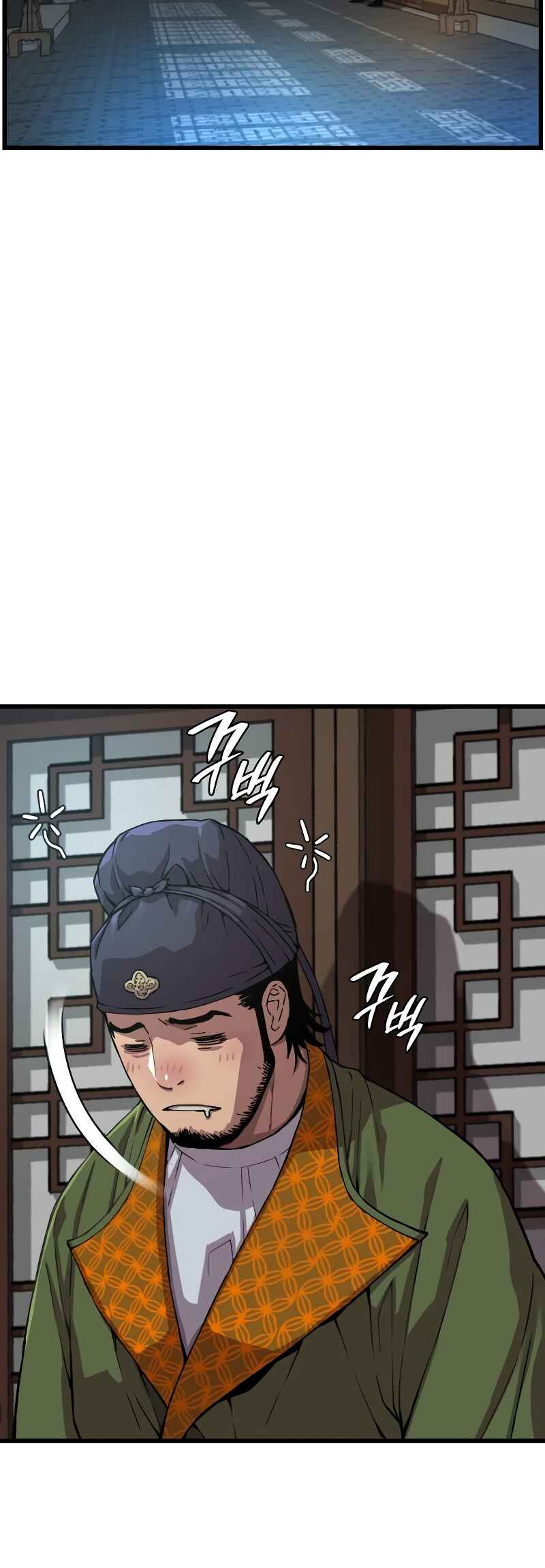Chapter 3 - Page 31