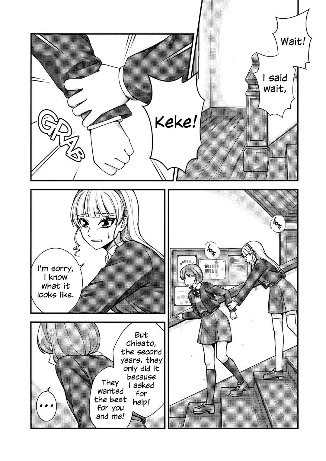 Chapter ? - Page 18